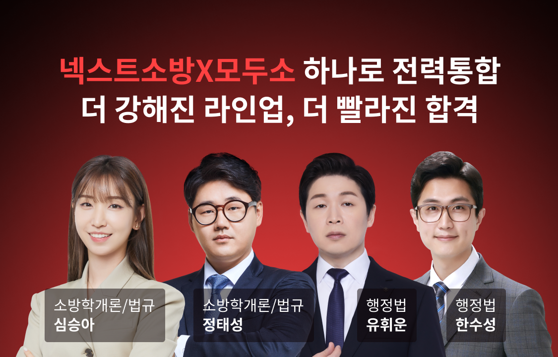 �ؽ�Ʈ�ҹ�X��μ� �ϳ��� ��������! �� ������ ���ξ�, �� ������ �հ�