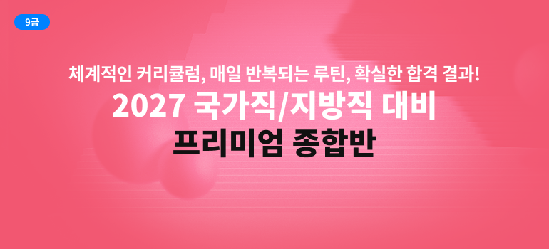 �����̾� ���չ�