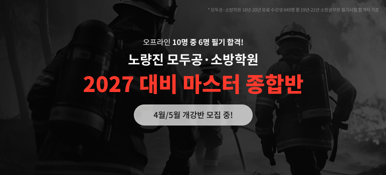 27 ��� 4��/5�� ���� ���չ�