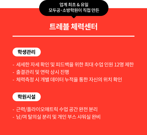 ���� ���� & ���� ��ΰ� �ҹ��� ���� ���� Ʈ���� ü�¼���