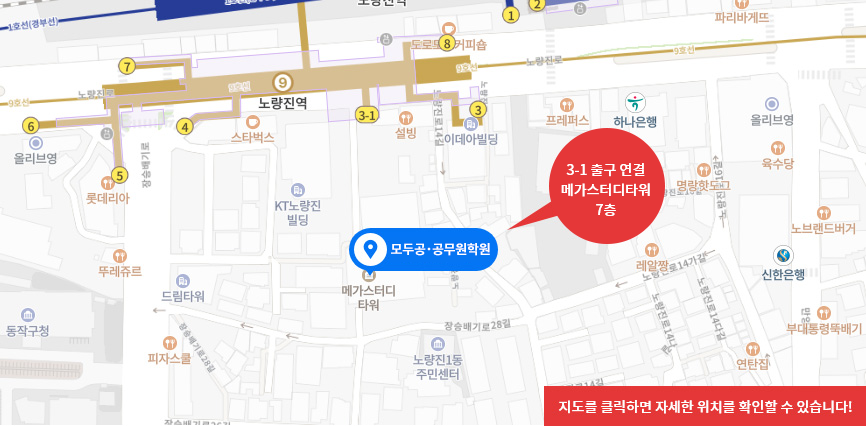 ��ΰ�･�������п� ���ô� ��