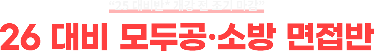 ��25 ����* ���� �� ���� ������ 26 ��� ��ΰ��ҹ� ������