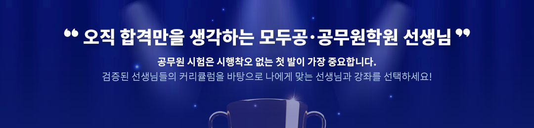 ���� �հݸ��� �����ϴ� ��ΰ�･�������п� ������