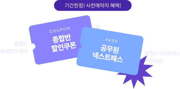 �Ⱓ����! ���������� ����!