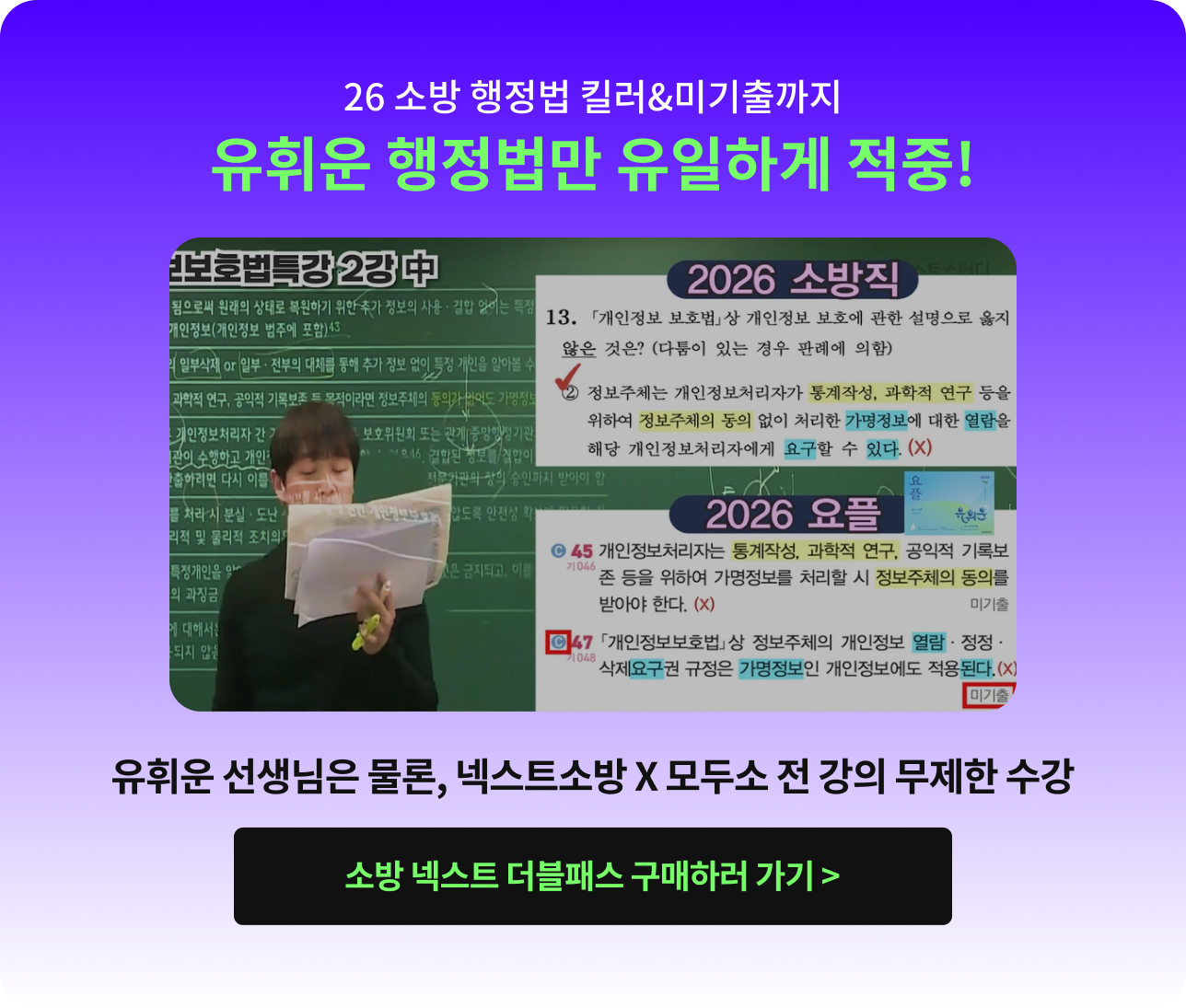 26 �ҹ� ������ ų��&�̱������ ���ֿ� �������� �����ϰ� ����! ���ֿ� �������� ����, �ؽ�Ʈ�ҹ� X ��μ� �� ���� ������ ���� �ҹ� �ؽ�Ʈ �����н� �����Ϸ� ���� >