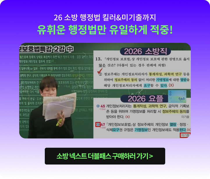 26 �ҹ� ������ ų��&�̱������ ���ֿ� �������� �����ϰ� ����! �ҹ� �ؽ�Ʈ �����н� �����Ϸ� ���� >