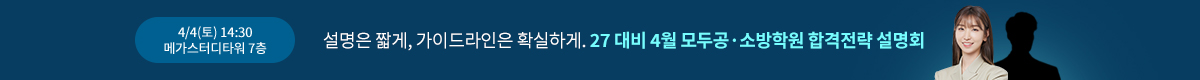 4/4(��) 14:30 �ް����͵�Ÿ�� 7�� ������ ª��, ���̵������ Ȯ���ϰ�. 27 ��� 4�� ��ΰ�･�ҹ��п� �հ����� ����ȸ