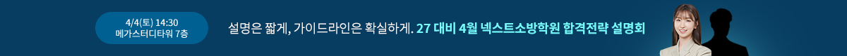 4/4(��) 14:30 �ް����͵�Ÿ�� 7�� ������ ª��, ���̵������ Ȯ���ϰ�. 27 ��� 4�� �ؽ�Ʈ�ҹ��п� �հ����� ����ȸ