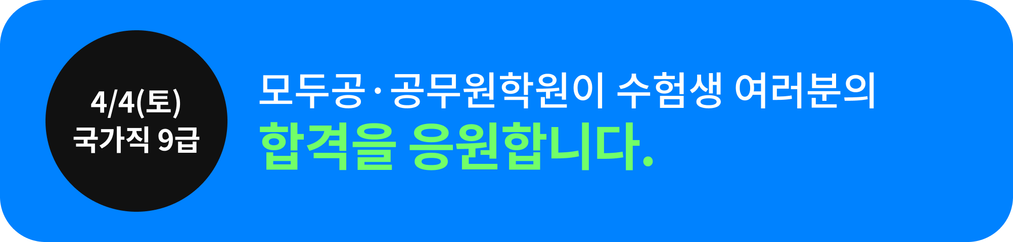 ��ΰ�･�������п��� ����� �������� �հ��� �����մϴ�.