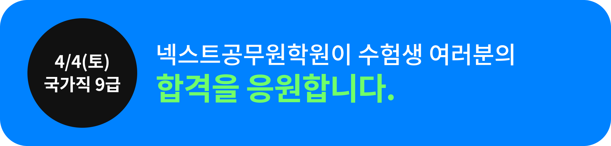 �ؽ�Ʈ�������п��� ����� �������� �հ��� �����մϴ�.