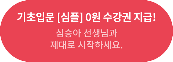 �����Թ� [����] 0�� ������ ����! �ɽ¾� �����԰� ����� �����ϼ���.