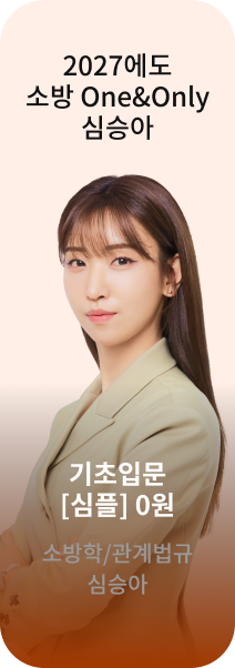 2027���� �ҹ� One&Only �ɽ¾� �����Թ� [������] 0�� �ҹ���/������� �ɽ¾�