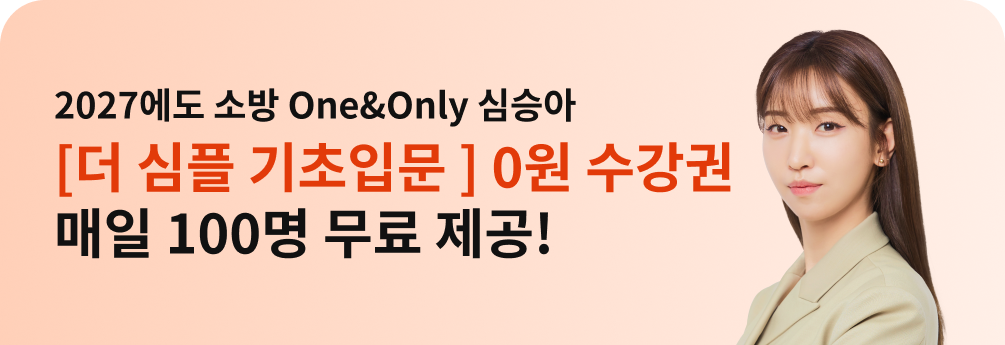 2027���� �ҹ� One&Only �ɽ¾� [�� ���� �����Թ� ] 0�� ������ ���� 100�� ���� ����!