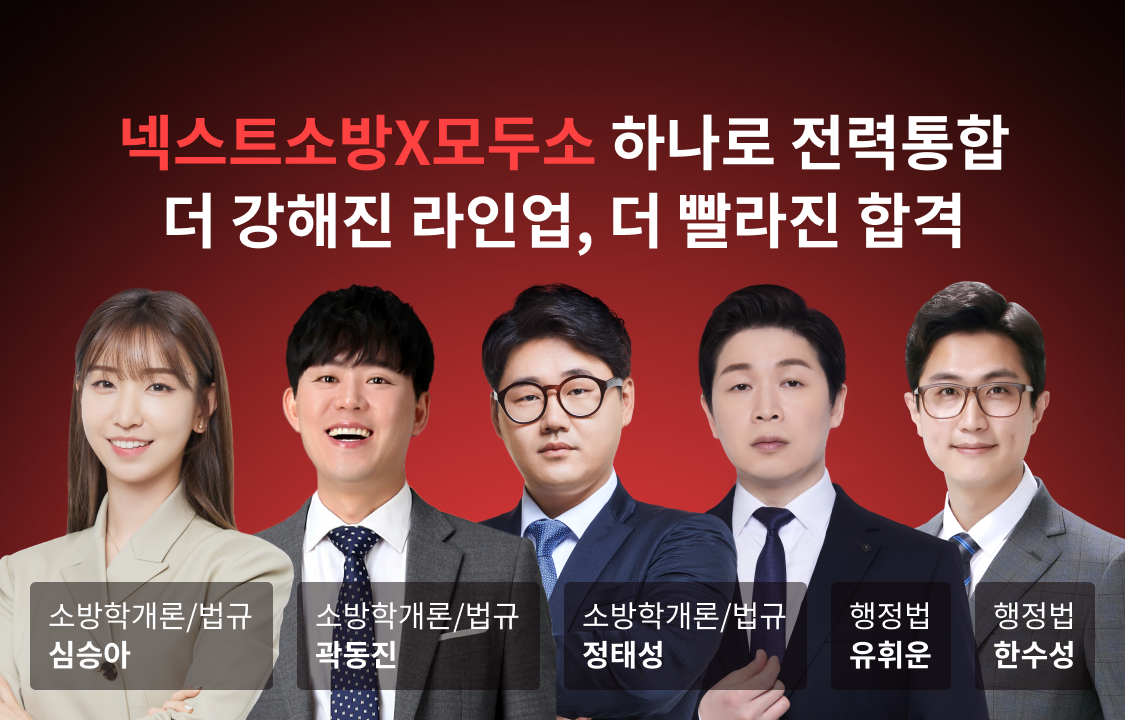 �ؽ�Ʈ�ҹ�X��μ� �ϳ��� ��������! �� ������ ���ξ�, �� ������ �հ�