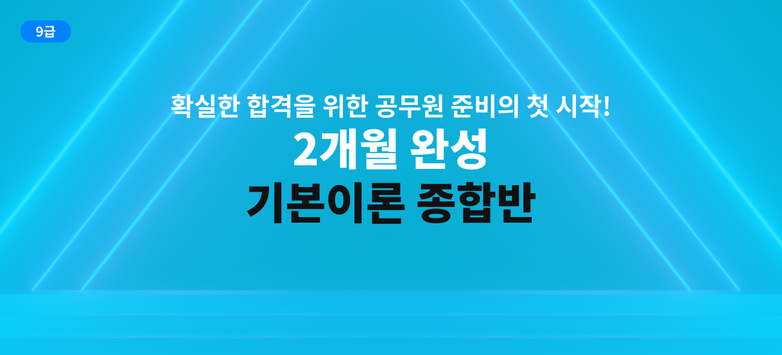 �⺻�̷� ���չ�