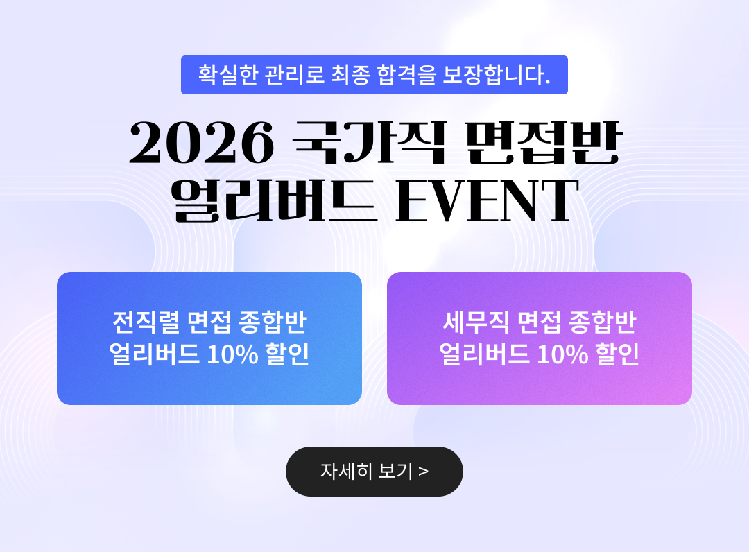 ������ ���� ���չ� �󸮹��� 10% ����, ������ ���� ���չ� �󸮹��� 10% ����