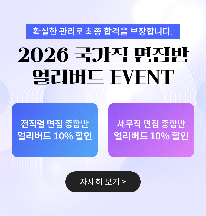 ������ ���� ���չ� �󸮹��� 10% ����, ������ ���� ���չ� �󸮹��� 10% ����