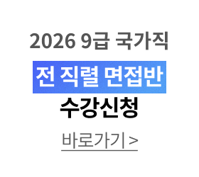 2026 9�� ������ �� ���� ������ ������û