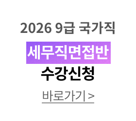 2026 9�� ������ ������ ������ ������û