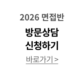 2026 ������ �湮��� ��û�ϱ�