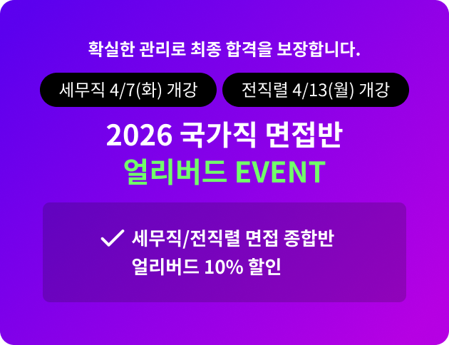 2026 ������ ������