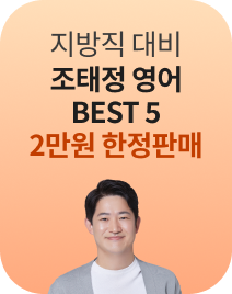 ������ ��� ������ ���� BEST 5 2���� �����Ǹ�