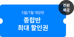 ���� ���� 5��/7�� ������ ���չ� �ִ� ���α�