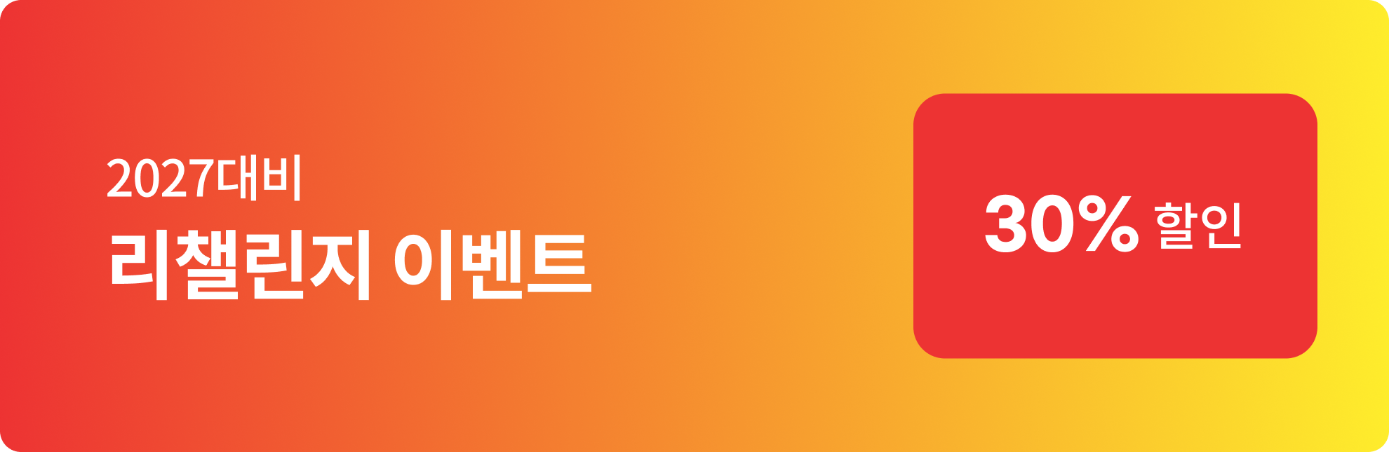 ���� ���� ���� �� ���� 2027 �п� ���� ���̵�