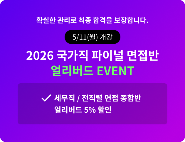 2026 ������ ������