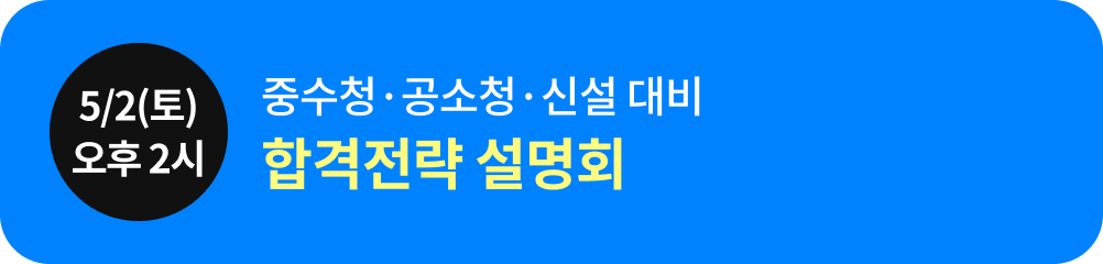 5/2(��) ���� 2�� �߼�û������û �ż� ��� �հ����� ����ȸ