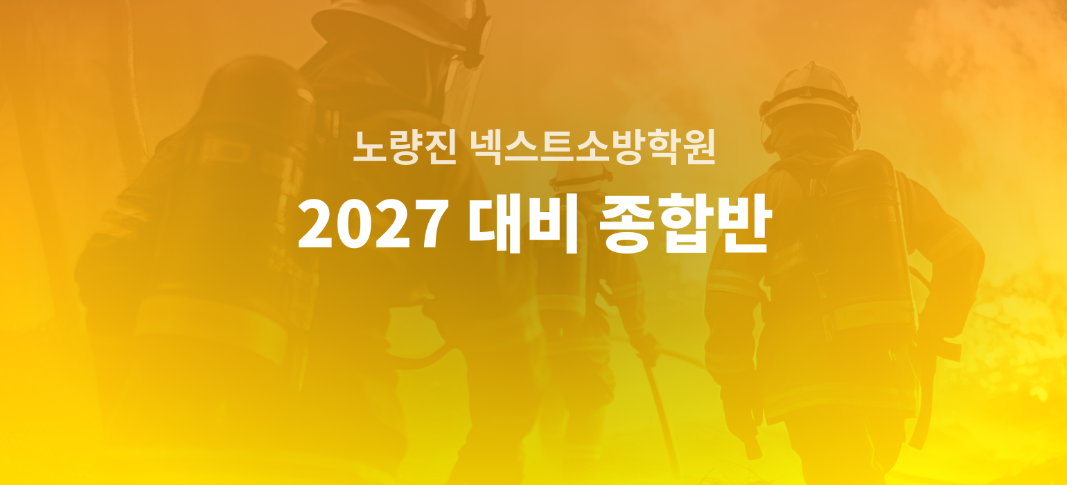 27��� 7�� ���� ���չ�
