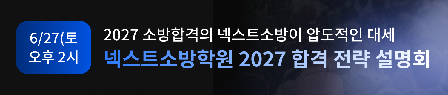 6/27(��) ����2�� 27 ��� �ؽ�Ʈ�ҹ��п� 6�� �հ����� ����ȸ
