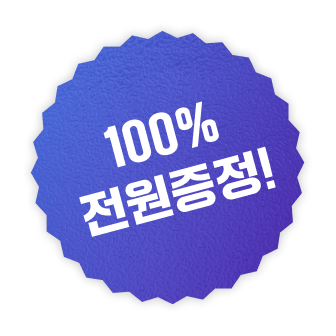 100% ��������
