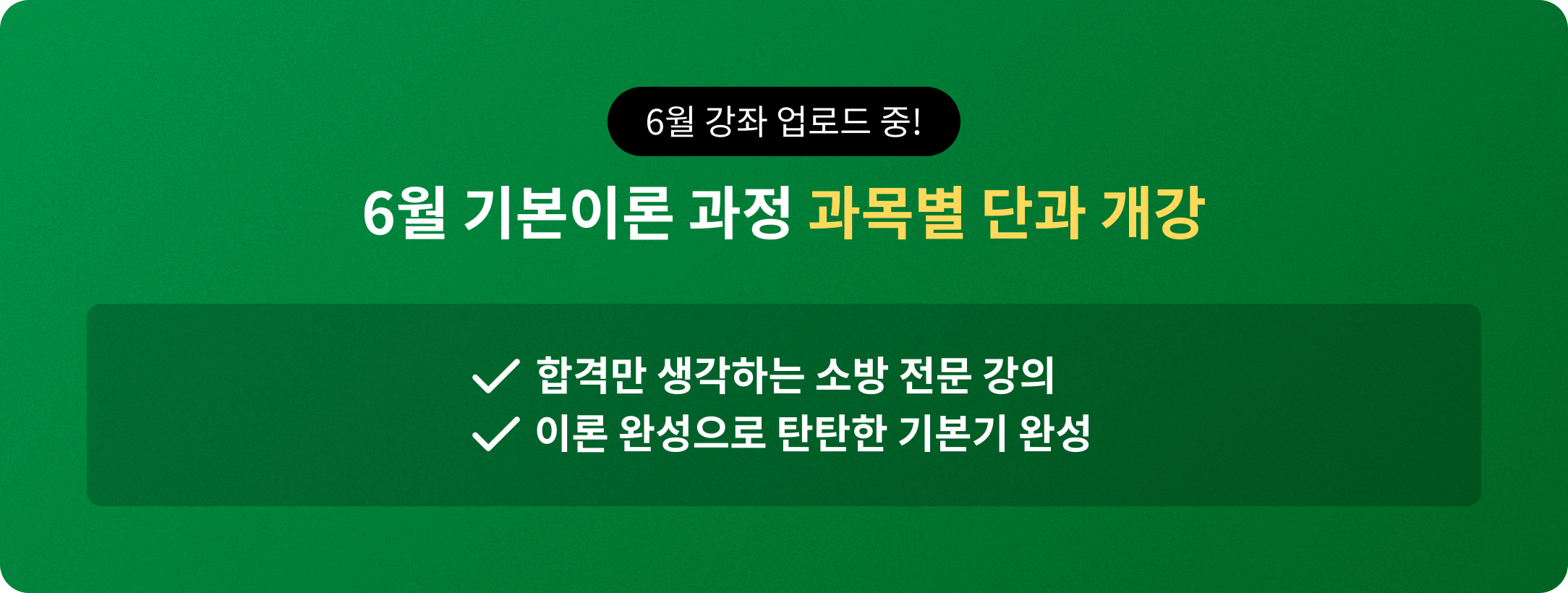 6�� �⺻�̷� ���� ���� �ܰ� ����