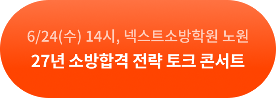 27�� �ҹ��հ� ���� ��ũ �ܼ�Ʈ
