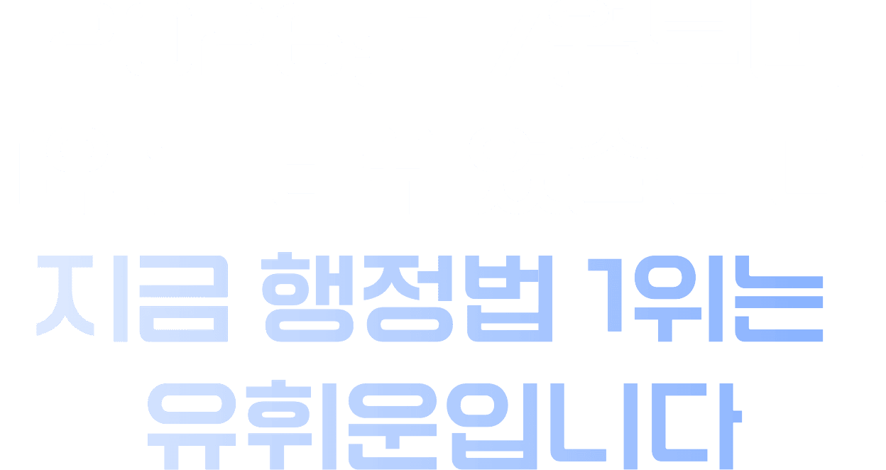 2026�� 7������ 1���� �ٲ�����ϴ�. ���� ������ 1���� ���ֿ��Դϴ�