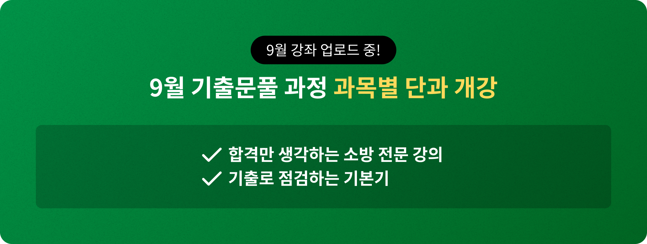 9�� ���⹮Ǯ ���� ���� �ܰ� ����