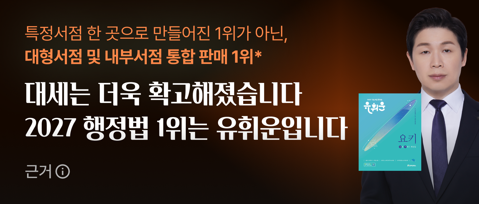 �뼼�� ���� Ȯ���������ϴ� 2027 ������ 1���� ���ֿ��Դϴ�