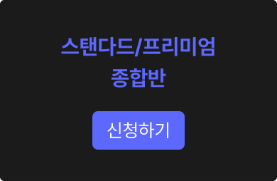 ���Ĵٵ�/�����̾� ���չ�