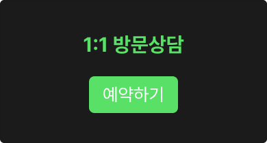 1:1 �湮���