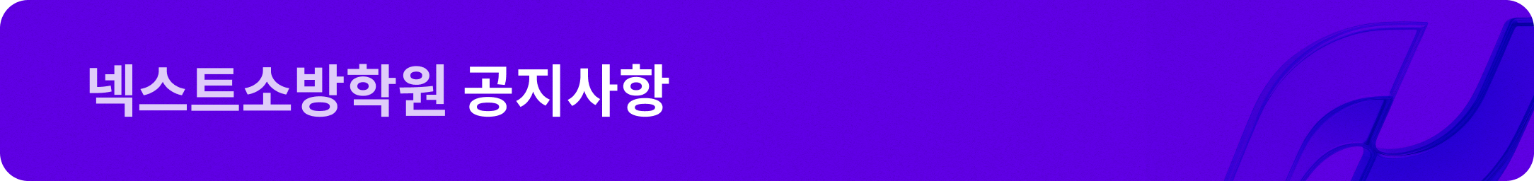 �ؽ�Ʈ�ҹ��п� ��������