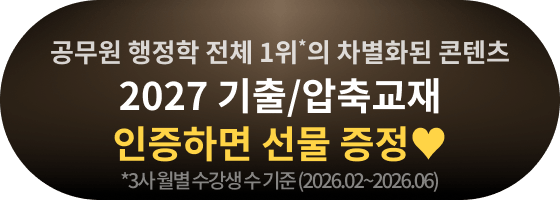 2027 ����/���౳�� �����ϸ� ���� ������