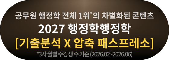 2027 ������������ [����м� X ���� �н�������]