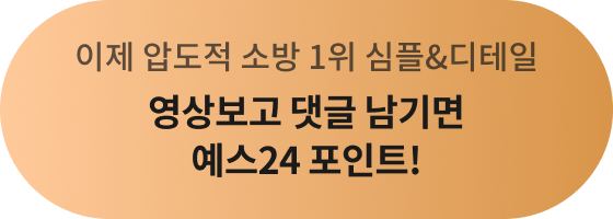 ���󺸰� ��� ����� ����24 ����Ʈ!