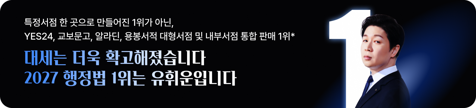 �뼼�� ���� Ȯ���������ϴ� 2027 ������ 1���� ���ֿ��Դϴ�