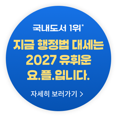 ���� ������ �뼼�� 2027 ���ֿ� ��.��.�Դϴ�.