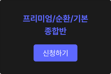 �����̾�/��ȯ/�⺻ ���չ�