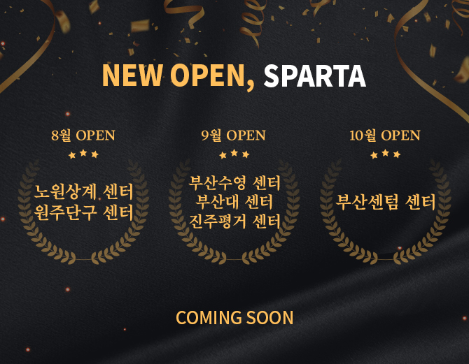 NEW OPEN SPARTA